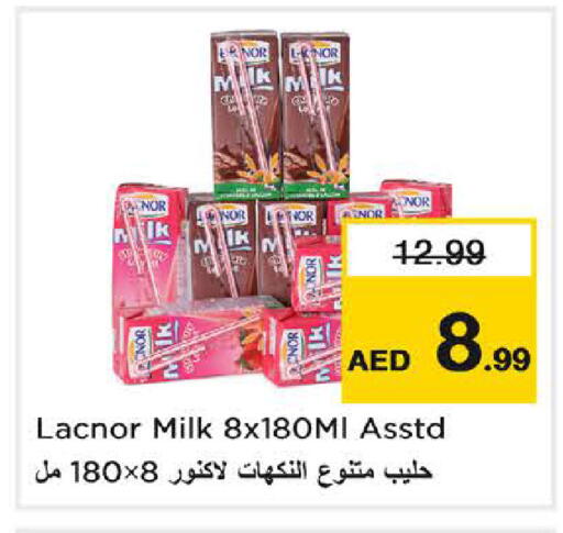 available at نستو هايبرماركت in الإمارات العربية المتحدة , الامارات - الشارقة / عجمان