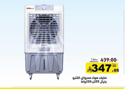 available at أسواق رامز in مملكة العربية السعودية, السعودية, سعودية - الأحساء‎