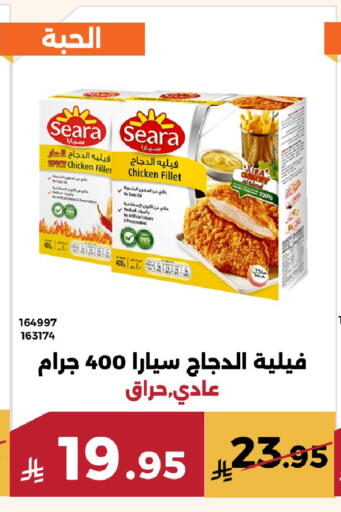 available at حدائق الفرات in مملكة العربية السعودية, السعودية, سعودية - مكة المكرمة