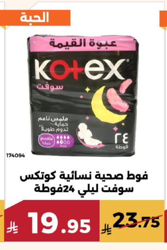 available at حدائق الفرات in مملكة العربية السعودية, السعودية, سعودية - مكة المكرمة