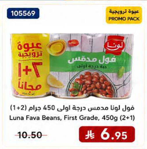 available at هوم ماركت in مملكة العربية السعودية, السعودية, سعودية - مكة المكرمة