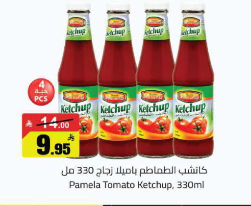 Tomato available at مخازن هايبرماركت in مملكة العربية السعودية, السعودية, سعودية - تبوك