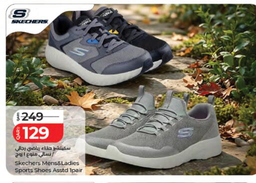 available at LuLu Hypermarket in Qatar - Umm Salal