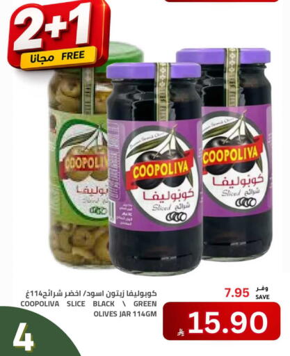 available at Astra Markets in KSA, Saudi Arabia, Saudi - Tabuk