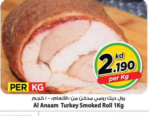 available at مارك & سايف in الكويت - مدينة الكويت