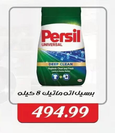 available at AlSultan Hypermarket in Egypt - Cairo