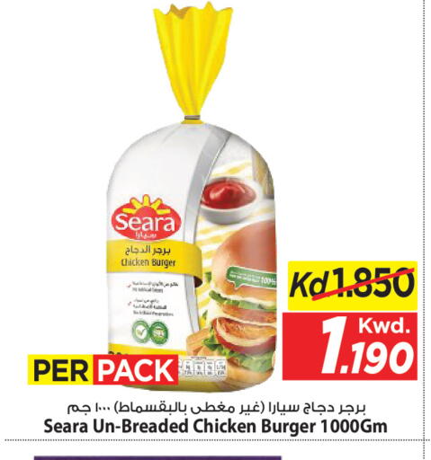 available at مارك & سايف in الكويت - مدينة الكويت