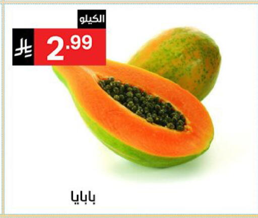 available at Noori Supermarket in KSA, Saudi Arabia, Saudi - Jeddah