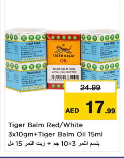 available at نستو هايبرماركت in الإمارات العربية المتحدة , الامارات - ٱلْفُجَيْرَة‎