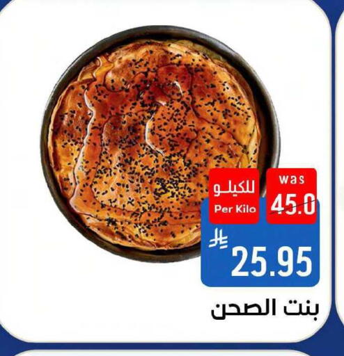 available at شبرا الطائف in مملكة العربية السعودية, السعودية, سعودية - مكة المكرمة