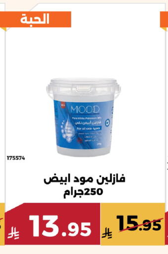 available at حدائق الفرات in مملكة العربية السعودية, السعودية, سعودية - مكة المكرمة