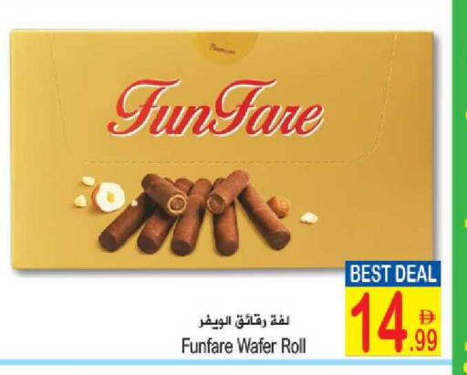 available at Sun and Sand Hypermarket in UAE - Fujairah