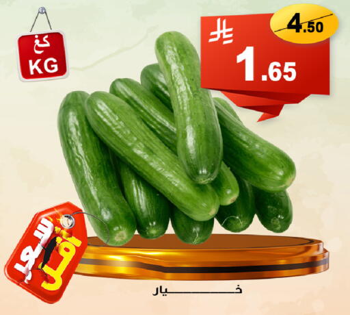 available at Smart Shopper in KSA, Saudi Arabia, Saudi - Khamis Mushait