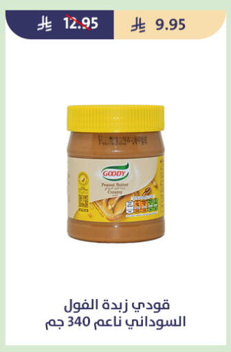 available at Qout Market in KSA, Saudi Arabia, Saudi - Ta'if