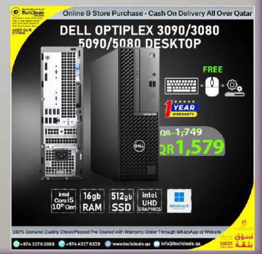 available at تك ديلس ترادينغ in قطر - الشمال