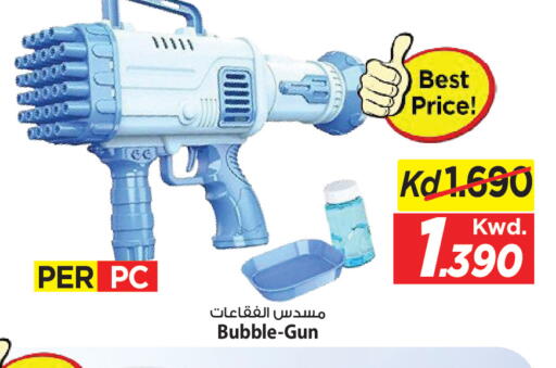 available at مارك & سايف in الكويت - مدينة الكويت