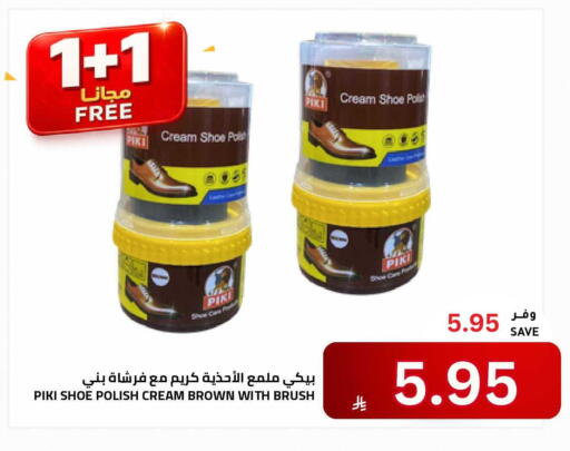 available at Astra Markets in KSA, Saudi Arabia, Saudi - Tabuk