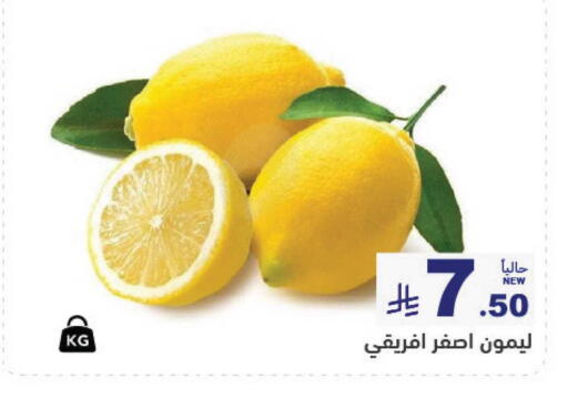 available at Aswaq Ramez in KSA, Saudi Arabia, Saudi - Al Hasa