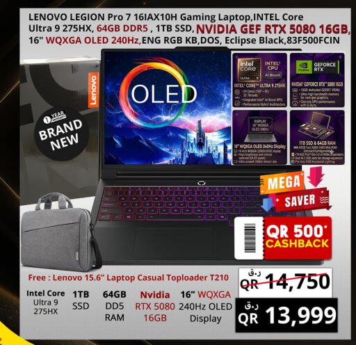 available at Prestige Computers in Qatar - Al Daayen