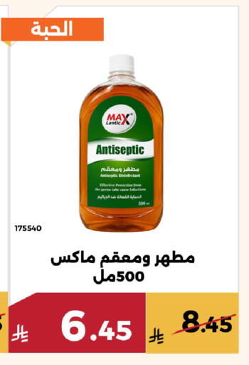 available at Forat Garden in KSA, Saudi Arabia, Saudi - Mecca