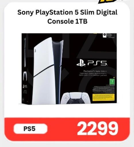 available at ماجد موبايل in قطر - الشحانية