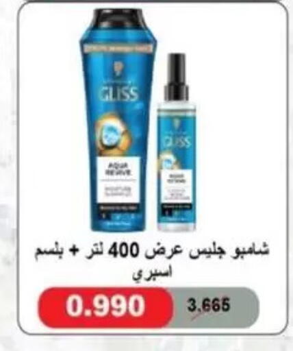 available at جمعية غرناطة التعاونية in الكويت - مدينة الكويت