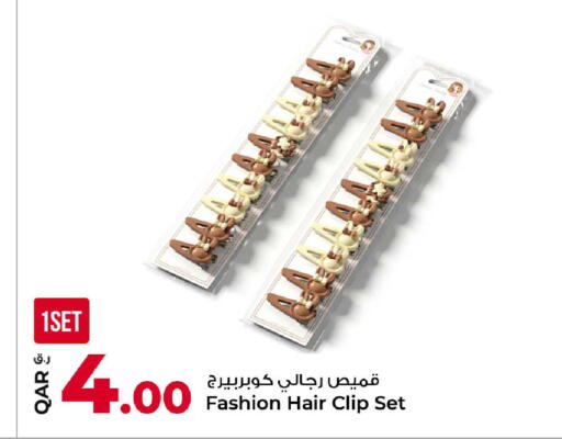 available at روابي هايبرماركت in قطر - الشحانية