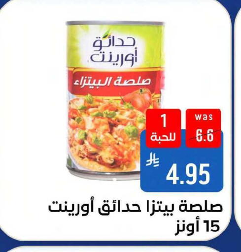 available at شبرا الطائف in مملكة العربية السعودية, السعودية, سعودية - مكة المكرمة