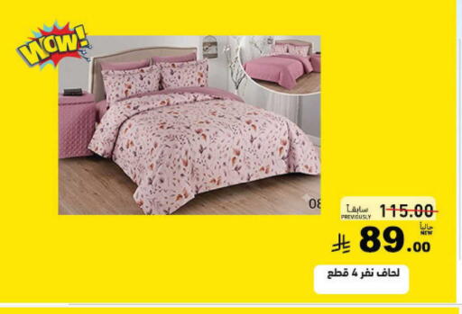 available at أسواق رامز in مملكة العربية السعودية, السعودية, سعودية - القطيف‎