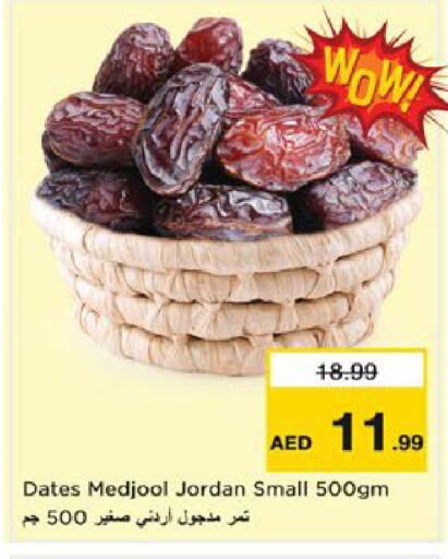 available at Nesto Hypermarket in UAE - Ras al Khaimah
