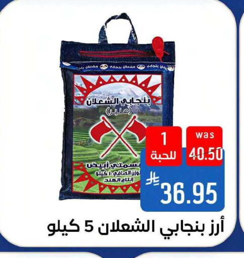 available at شبرا الطائف in مملكة العربية السعودية, السعودية, سعودية - مكة المكرمة