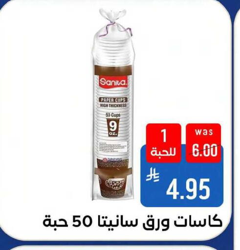 available at شبرا الطائف in مملكة العربية السعودية, السعودية, سعودية - مكة المكرمة