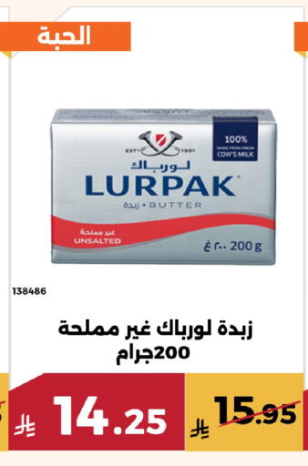 available at حدائق الفرات in مملكة العربية السعودية, السعودية, سعودية - مكة المكرمة