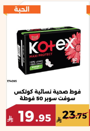 available at حدائق الفرات in مملكة العربية السعودية, السعودية, سعودية - مكة المكرمة