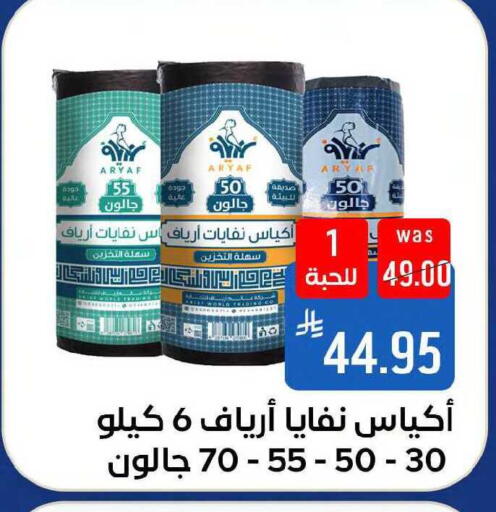 available at شبرا الطائف in مملكة العربية السعودية, السعودية, سعودية - مكة المكرمة