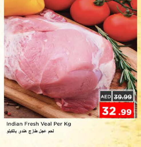 available at نستو هايبرماركت in الإمارات العربية المتحدة , الامارات - الشارقة / عجمان