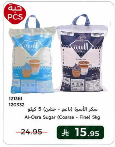 available at هوم ماركت in مملكة العربية السعودية, السعودية, سعودية - مكة المكرمة