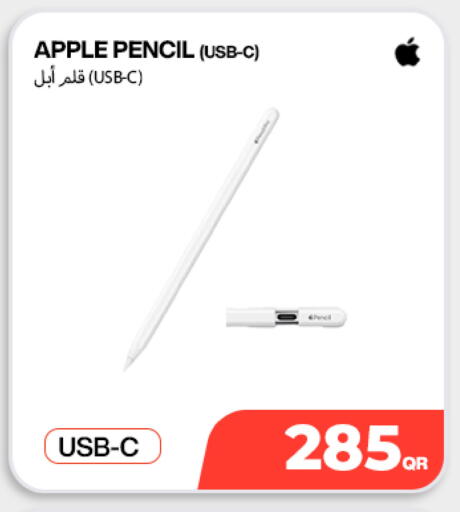 Apple available at دوحة لينك in قطر - الوكرة