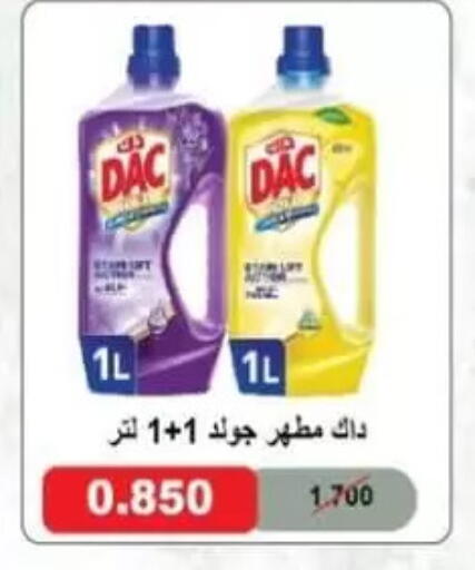 available at جمعية غرناطة التعاونية in الكويت - مدينة الكويت