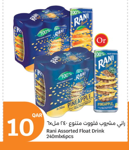 Pineapple Apple Pear available at City Hypermarket in Qatar - Al Rayyan