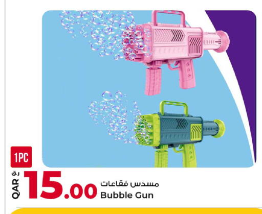 available at روابي هايبرماركت in قطر - الريان