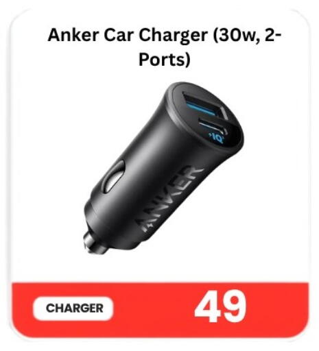 available at ماجد موبايل in قطر - أم صلال