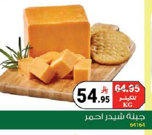 available at House Care in KSA, Saudi Arabia, Saudi - Mecca