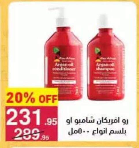 available at محمود الفار in Egypt - القاهرة