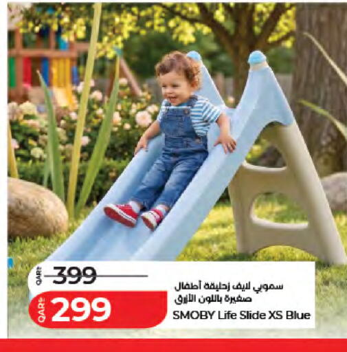 available at LuLu Hypermarket in Qatar - Umm Salal