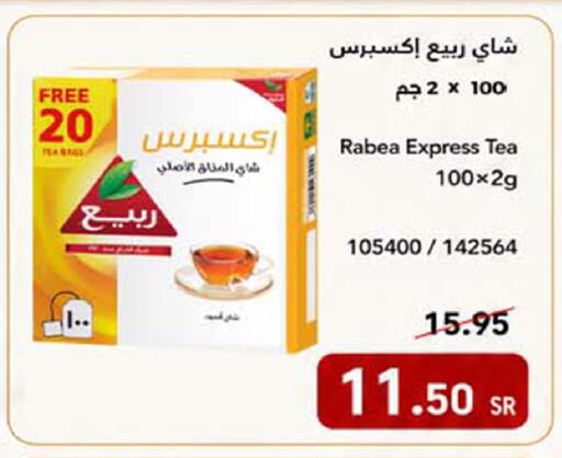 available at هوم ماركت in مملكة العربية السعودية, السعودية, سعودية - مكة المكرمة