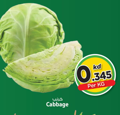 Cabbage available at مارك & سايف in الكويت - مدينة الكويت