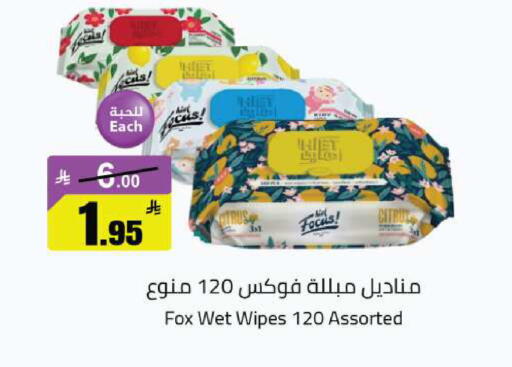 available at مخازن هايبرماركت in مملكة العربية السعودية, السعودية, سعودية - بريدة