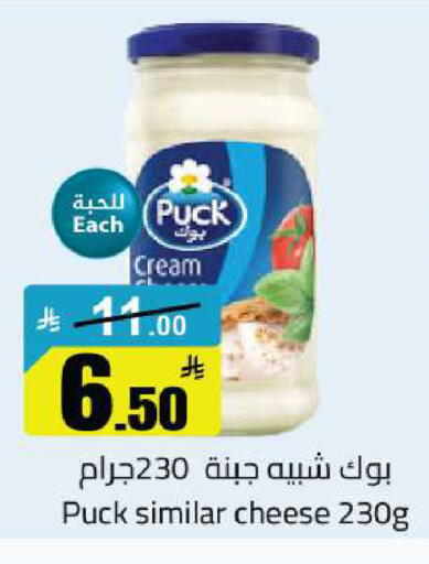 available at مخازن هايبرماركت in مملكة العربية السعودية, السعودية, سعودية - تبوك
