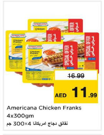 available at نستو هايبرماركت in الإمارات العربية المتحدة , الامارات - الشارقة / عجمان